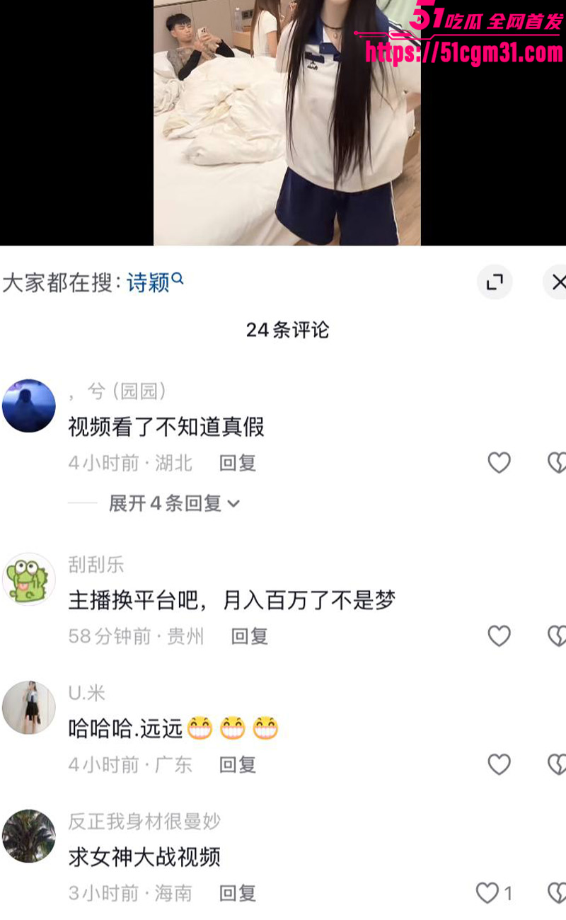 小诗颖 6 小诗颖 6