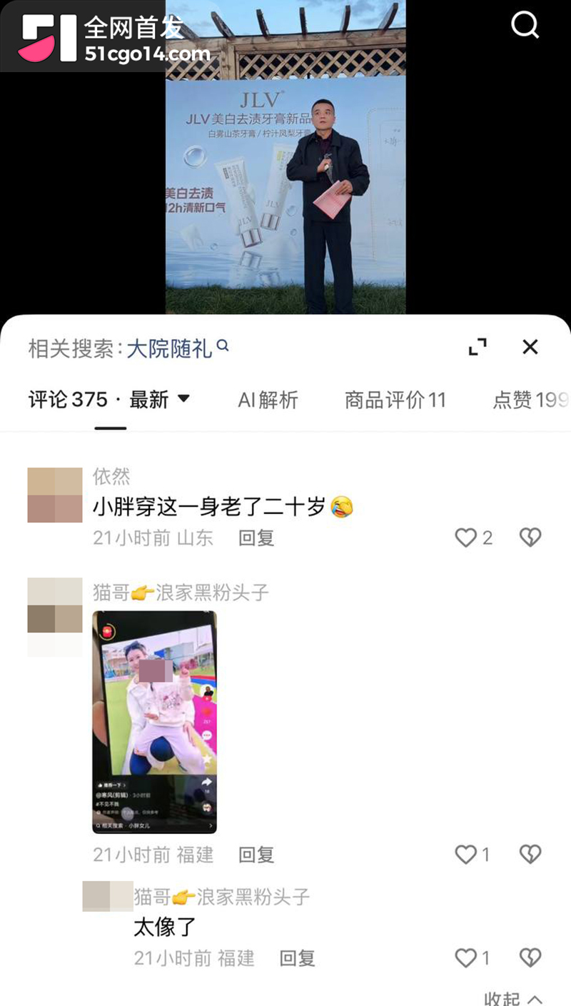 快手男网红驴家小胖被曝婚内出轨女徒弟璇儿 24 拷贝 快手男网红驴家小胖被曝婚内出轨女徒弟璇儿 24 拷贝