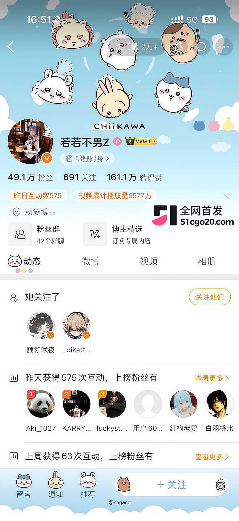 高颜值网黄美女若若不男淫娃最新金主定制福利视频流出1拷贝 高颜值网黄美女若若不男淫娃最新金主定制福利视频流出1拷贝