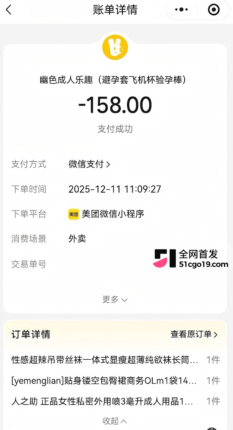安徽太湖28岁网红 汪欣妍 知三当三 16 安徽太湖28岁网红 汪欣妍 知三当三 16