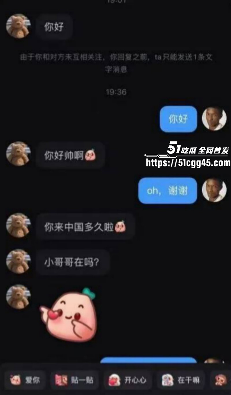 小红书黑人头像社会实验010 小红书黑人头像社会实验010