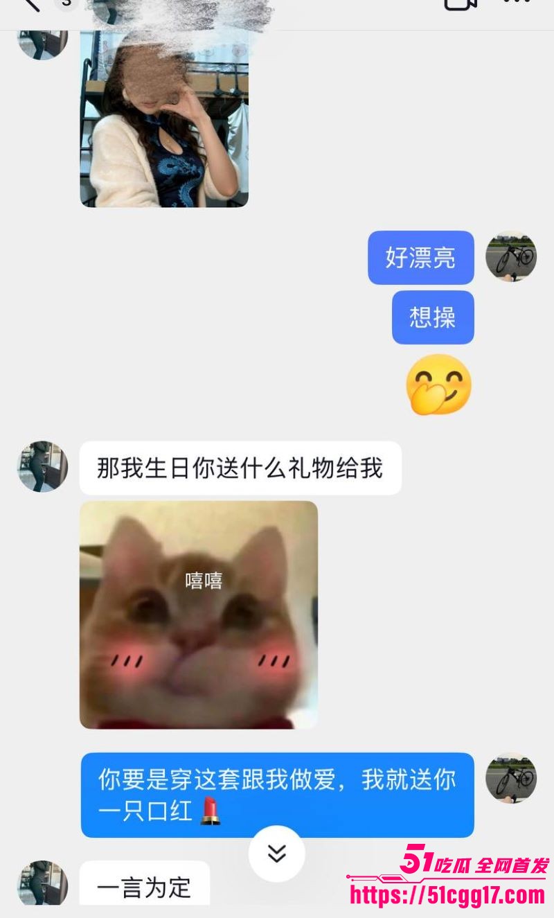 抖音顶级反差骚货贩卖快乐机不雅视频流出 10 抖音顶级反差骚货贩卖快乐机不雅视频流出 10
