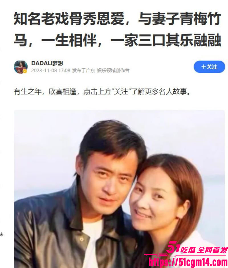 天龙八部慕容复修庆14分钟录音流出 11 天龙八部慕容复修庆14分钟录音流出 11
