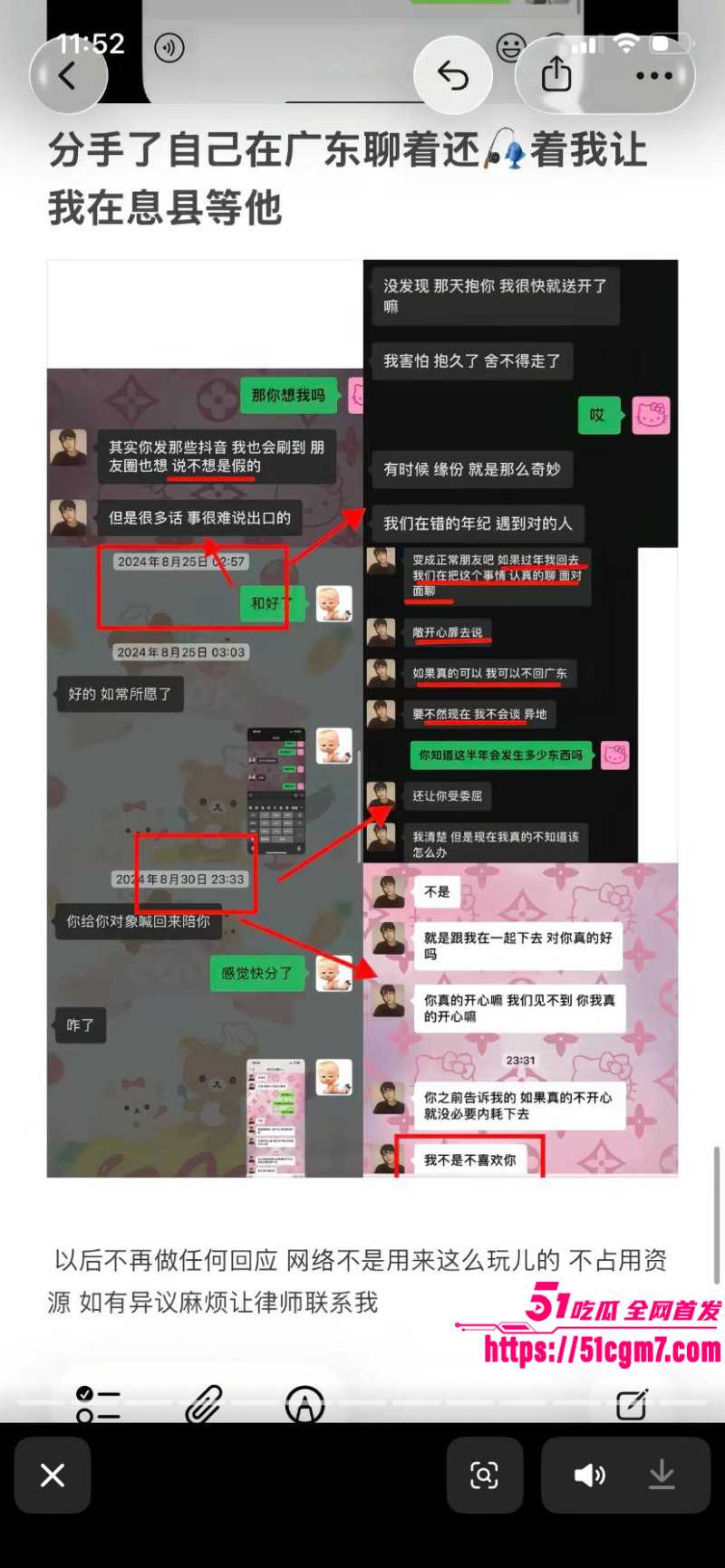 河南息县许某出轨bi9事件018 河南息县许某出轨bi9事件018
