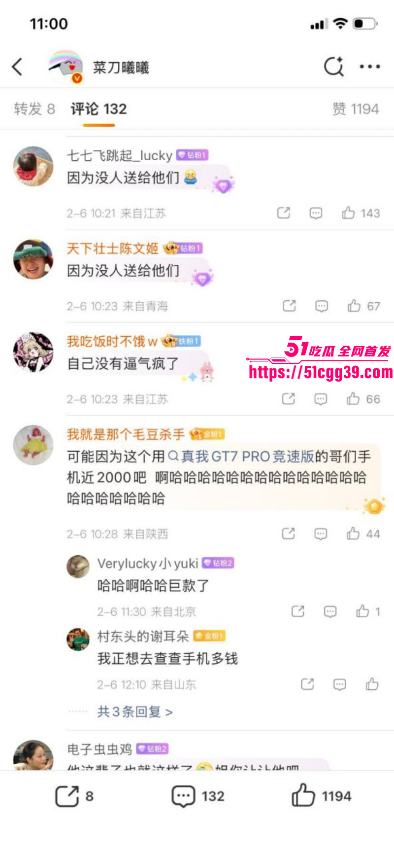 微博女权博主菜刀曦曦约炮黑人视频013 微博女权博主菜刀曦曦约炮黑人视频013