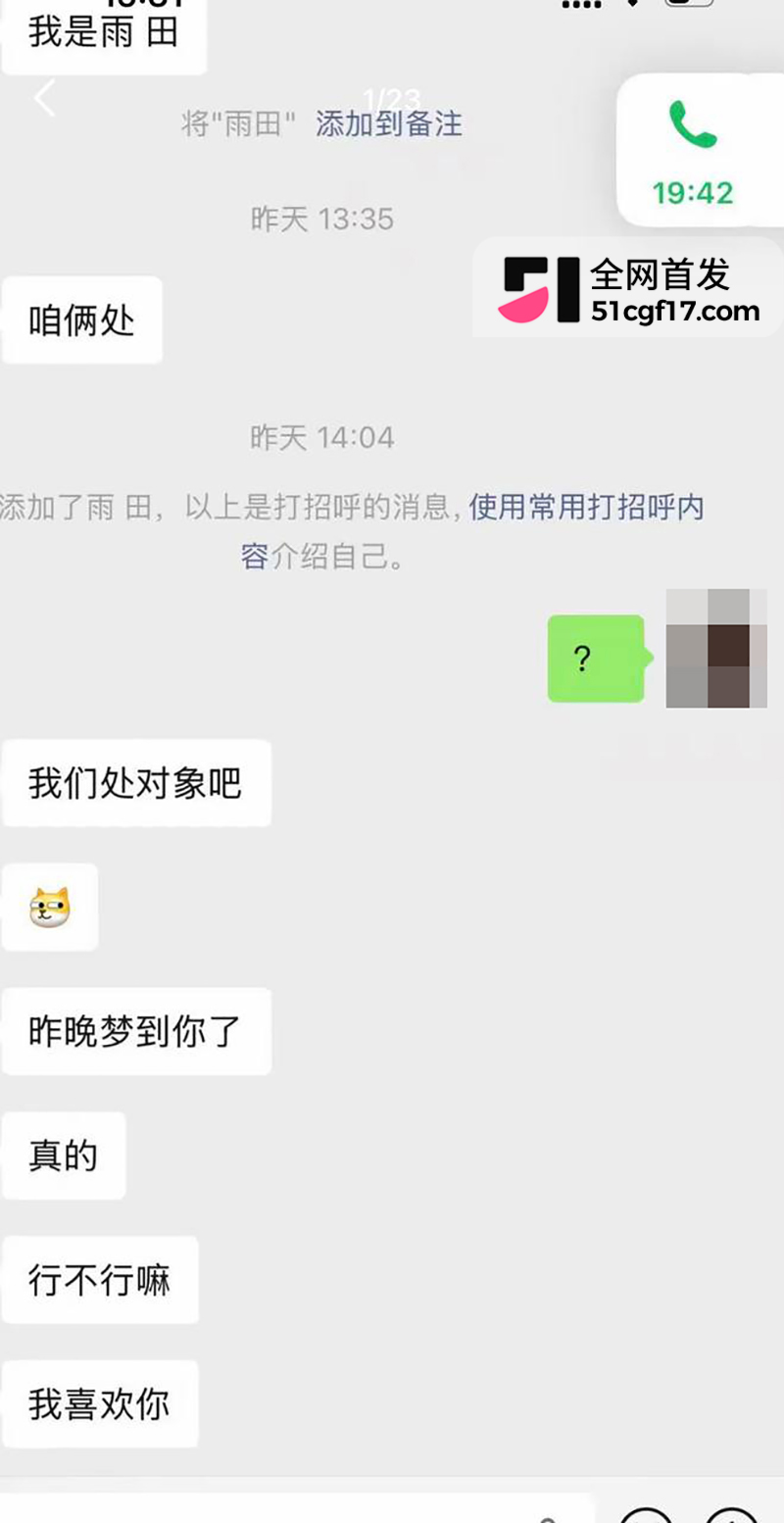 山西陪玩雨田T1t倒追哭穷收钱翻车 19 拷贝 山西陪玩雨田T1t倒追哭穷收钱翻车 19 拷贝