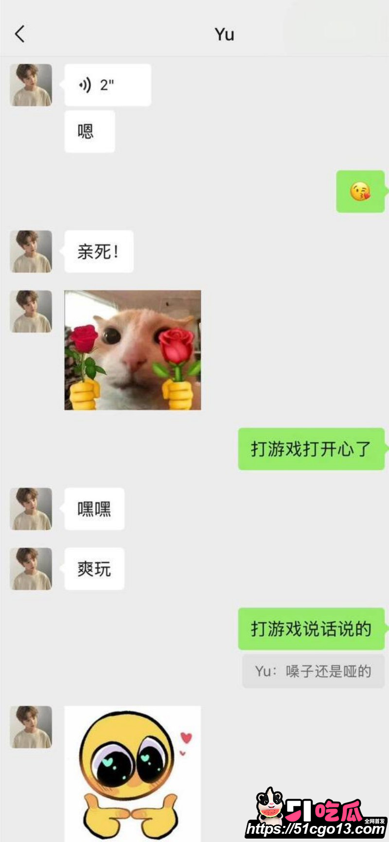 四爱圈塌房大瓜39 四爱圈塌房大瓜39