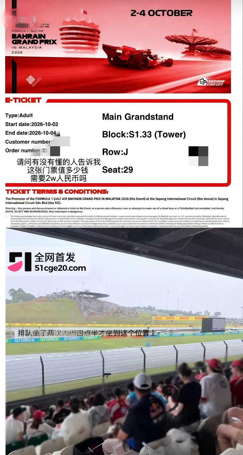 抖音网红 小乐神 被币圈大佬邀约马来打炮20
