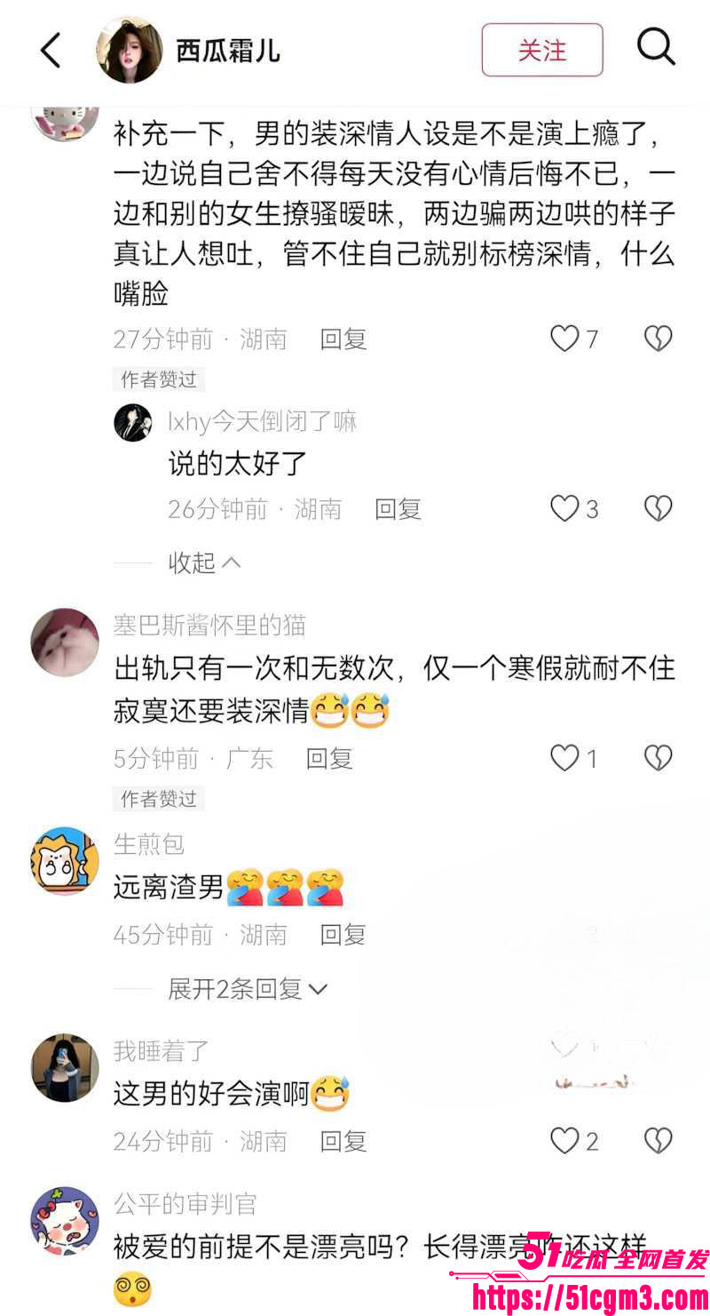 国防科大zy调教前任现任 26 国防科大zy调教前任现任 26