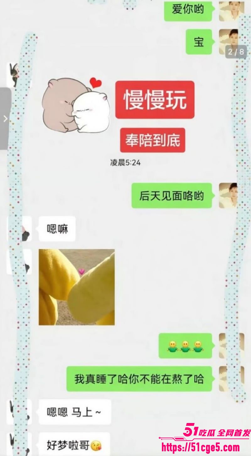 抖音百万网红胡一刀狂睡兄弟老婆新月 27 抖音百万网红胡一刀狂睡兄弟老婆新月 27