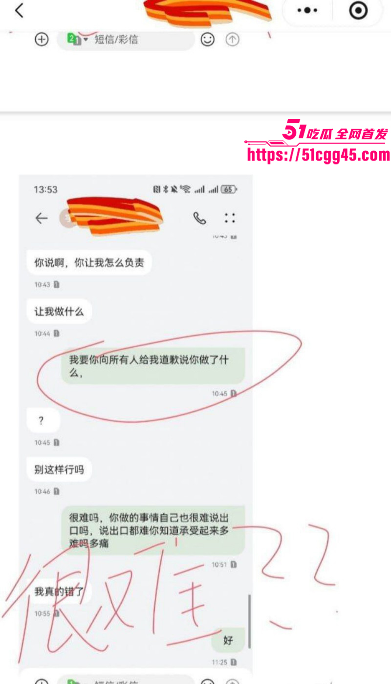 兰州工业学院军训教官杨振宇被曝出轨031 兰州工业学院军训教官杨振宇被曝出轨031