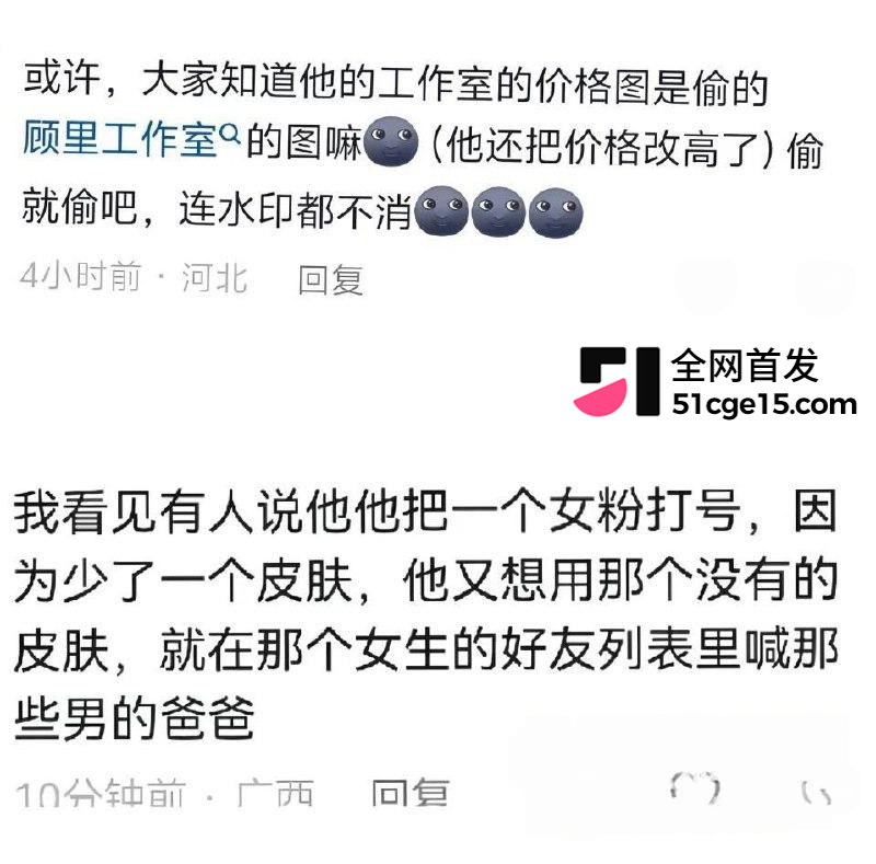 抖音王者主播 林夜 男神形象崩塌36 抖音王者主播 林夜 男神形象崩塌36