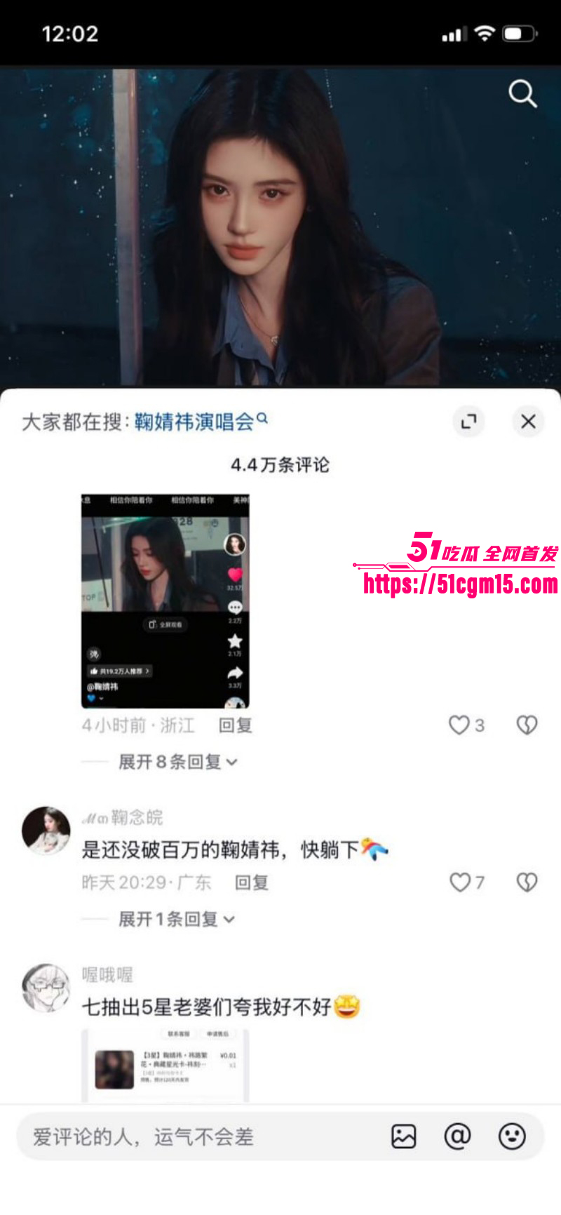 鞠婧祎偷税漏税被曝不雅视频025 鞠婧祎偷税漏税被曝不雅视频025