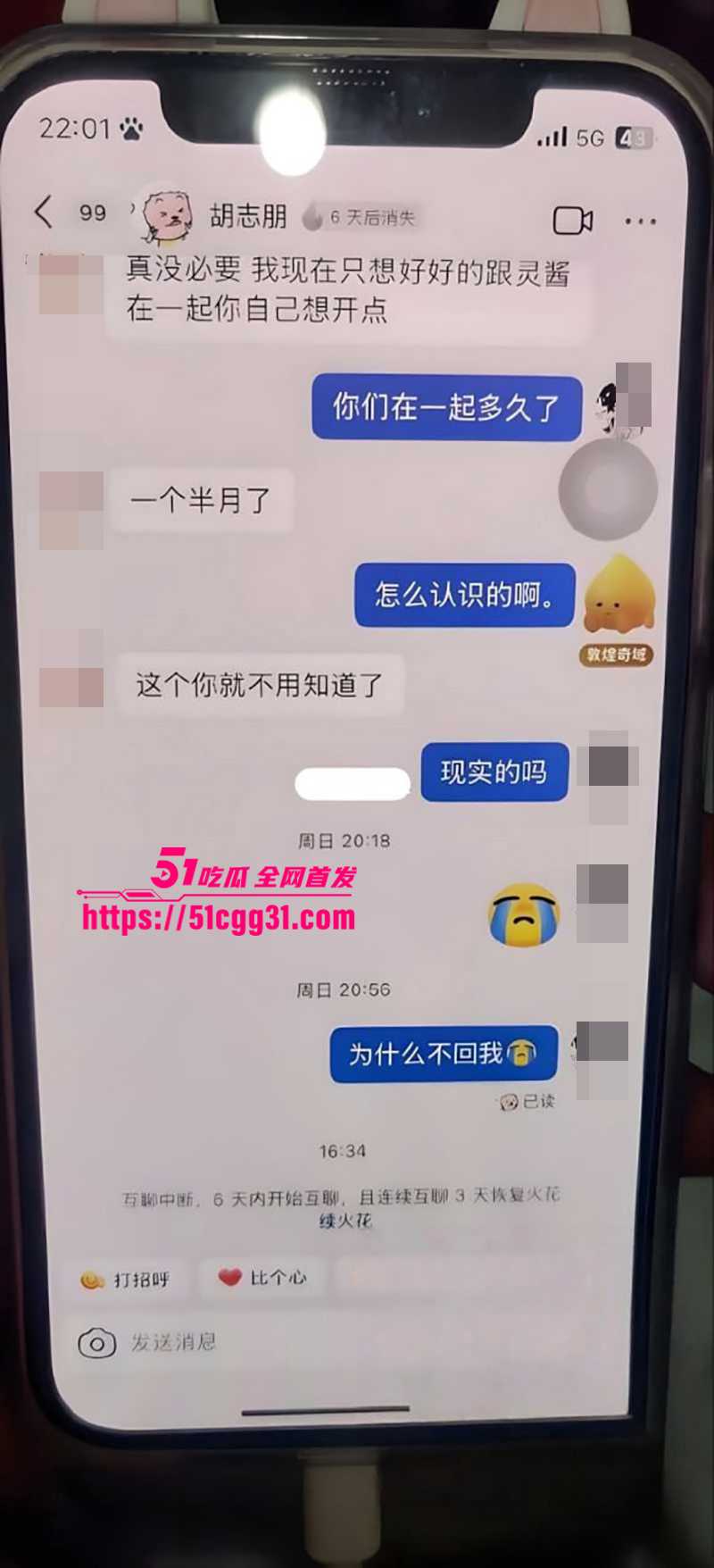 纯爱战神刘学文TT交友翻车实录流出 10 拷贝 纯爱战神刘学文TT交友翻车实录流出 10 拷贝