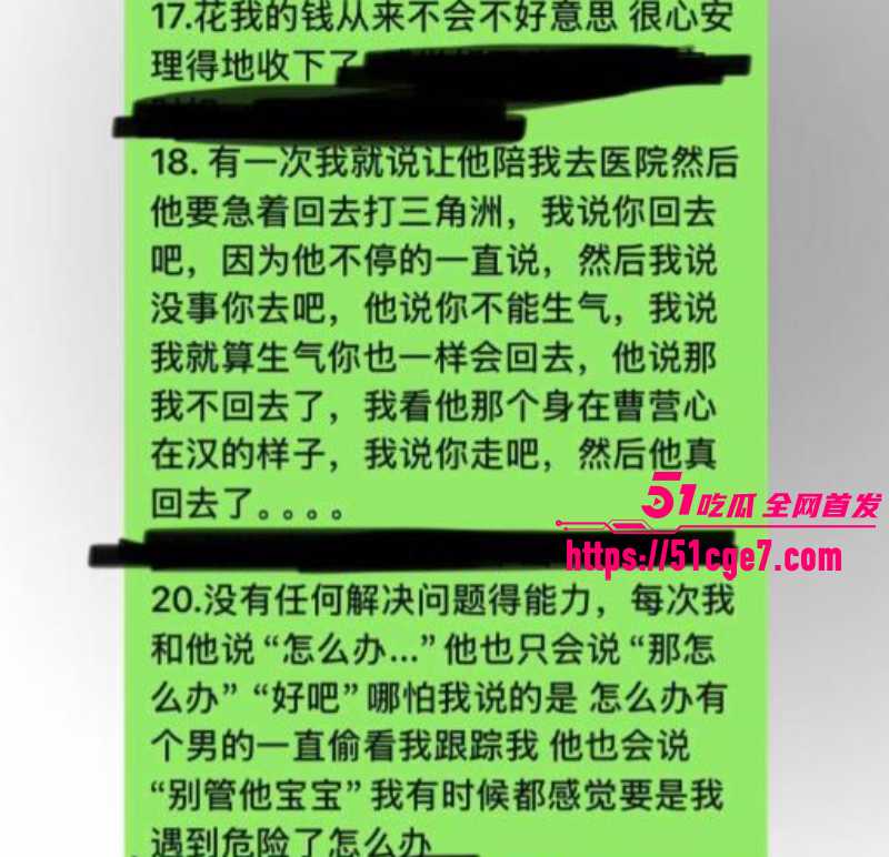 抖音男网红 杨洁 15 抖音男网红 杨洁 15