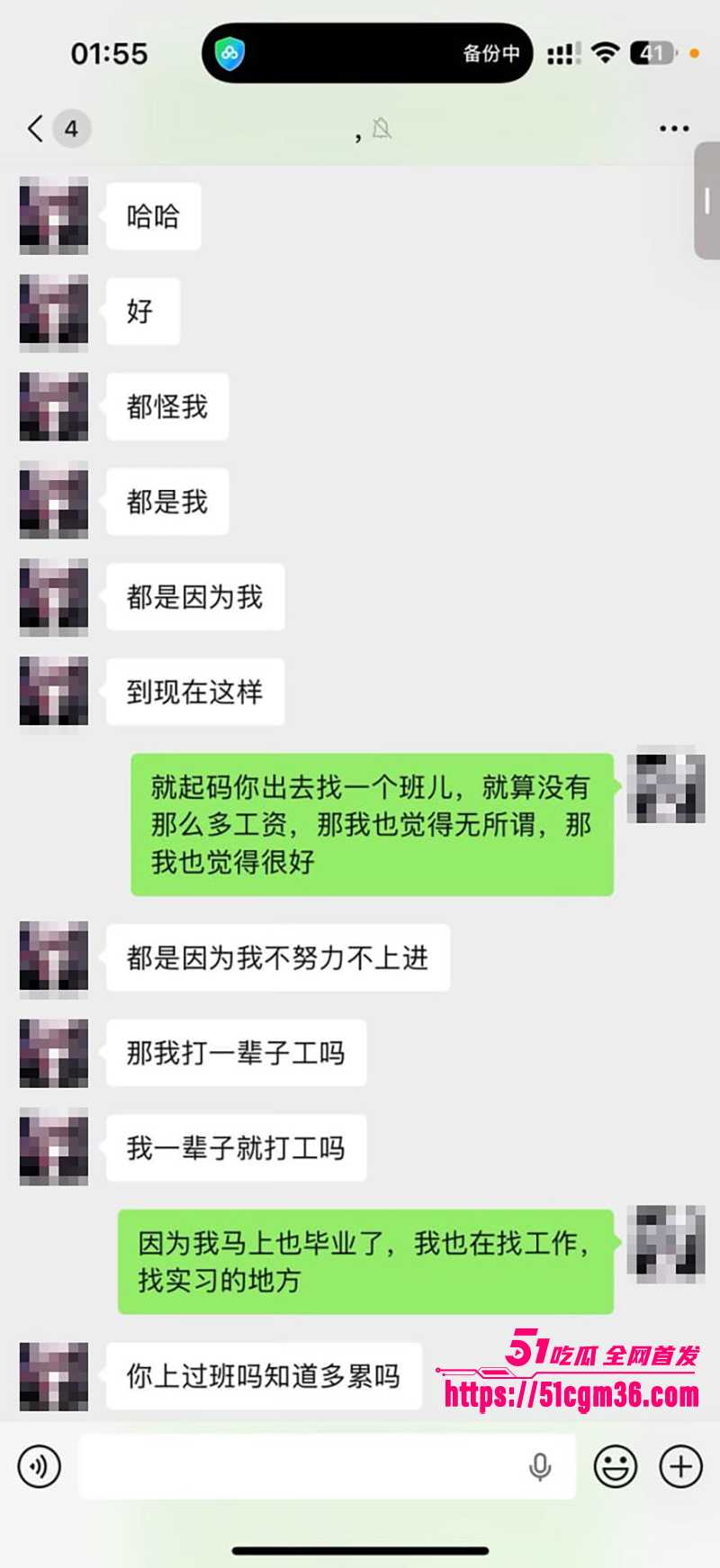 抖音英雄王李海伟劈腿约炮曝光 51 拷贝 抖音英雄王李海伟劈腿约炮曝光 51 拷贝