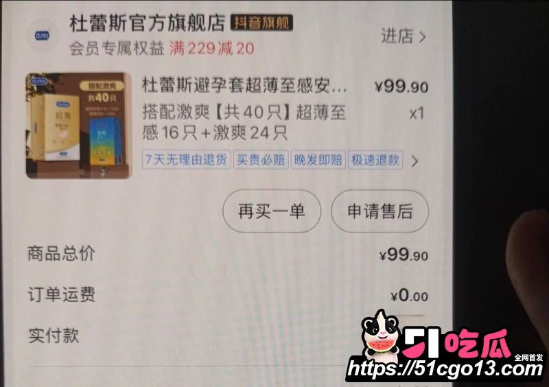 健身博主雨轩出轨教练雷宁 16 健身博主雨轩出轨教练雷宁 16