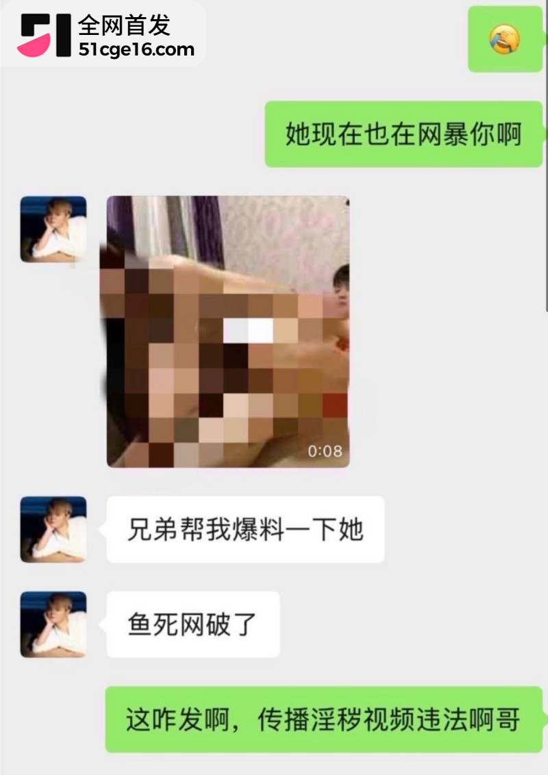 贵州40万粉网红 曹万江 与吴莉莉过夜炒CP37 贵州40万粉网红 曹万江 与吴莉莉过夜炒CP37