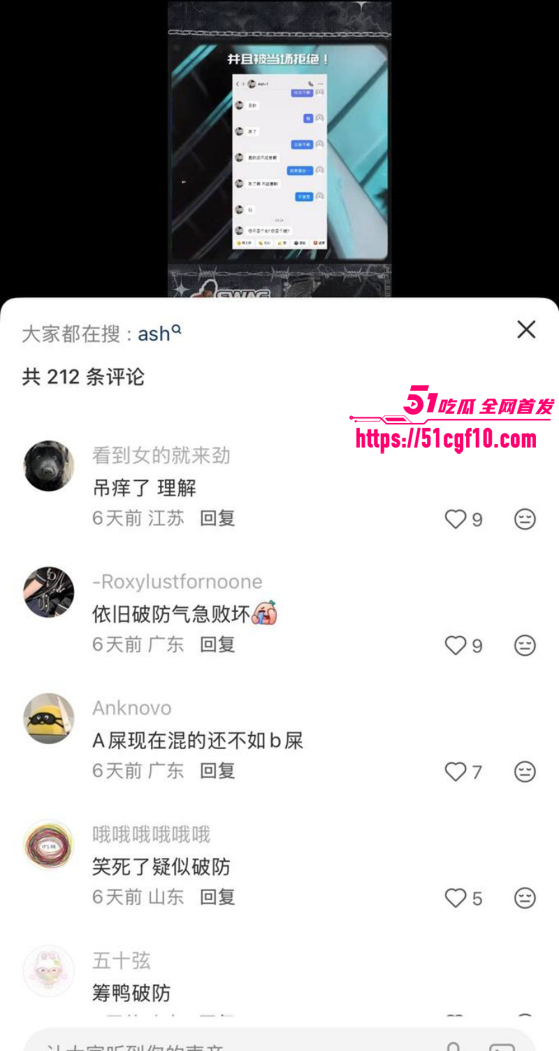 说唱歌手Ash1约炮视频026 说唱歌手Ash1约炮视频026