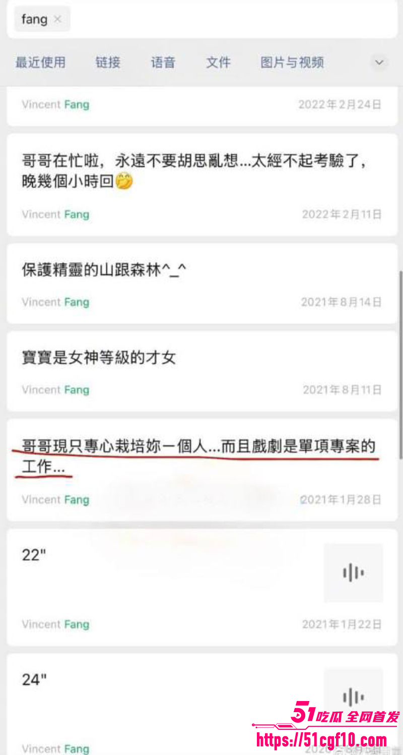 周杰伦御用作词人 方文山 18 周杰伦御用作词人 方文山 18