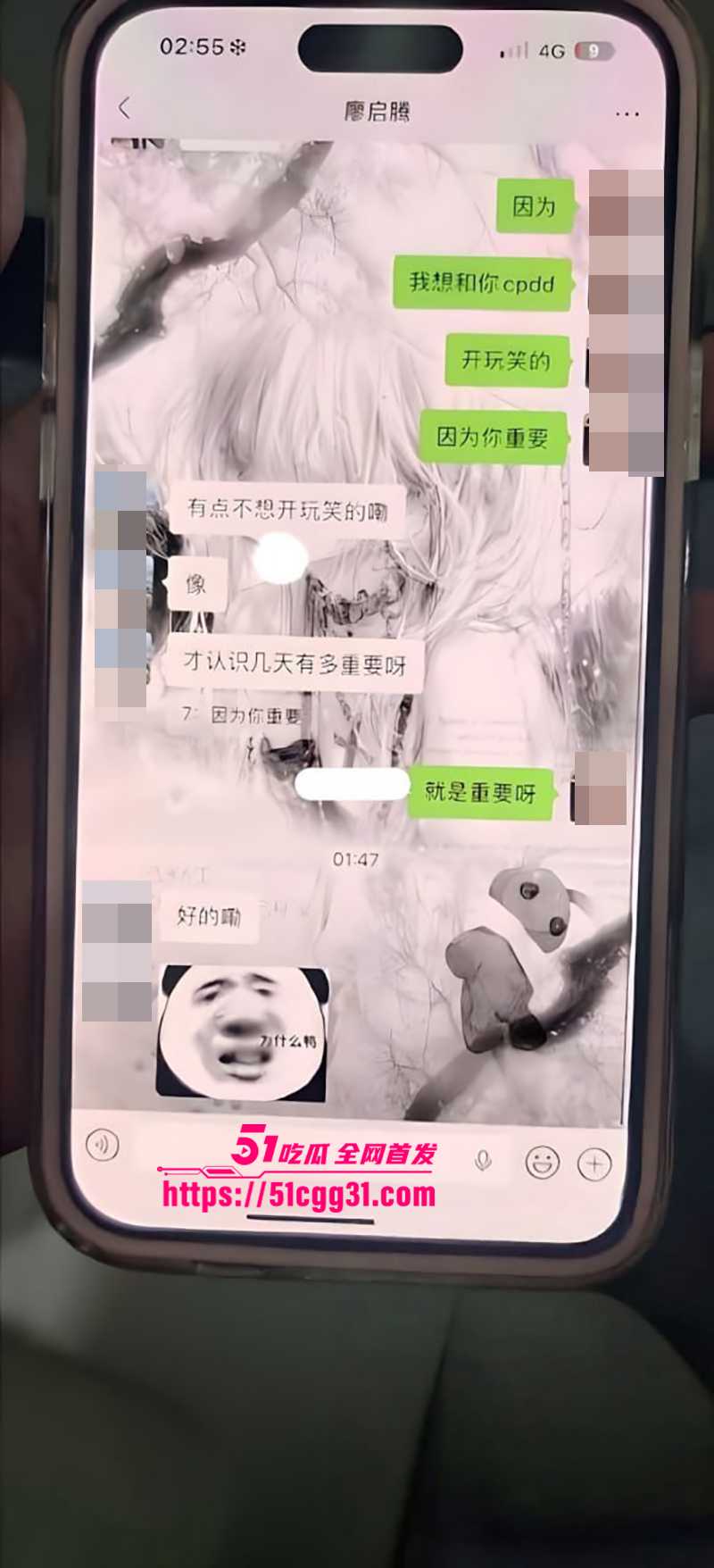 纯爱战神刘学文TT交友翻车实录流出 9 拷贝 纯爱战神刘学文TT交友翻车实录流出 9 拷贝