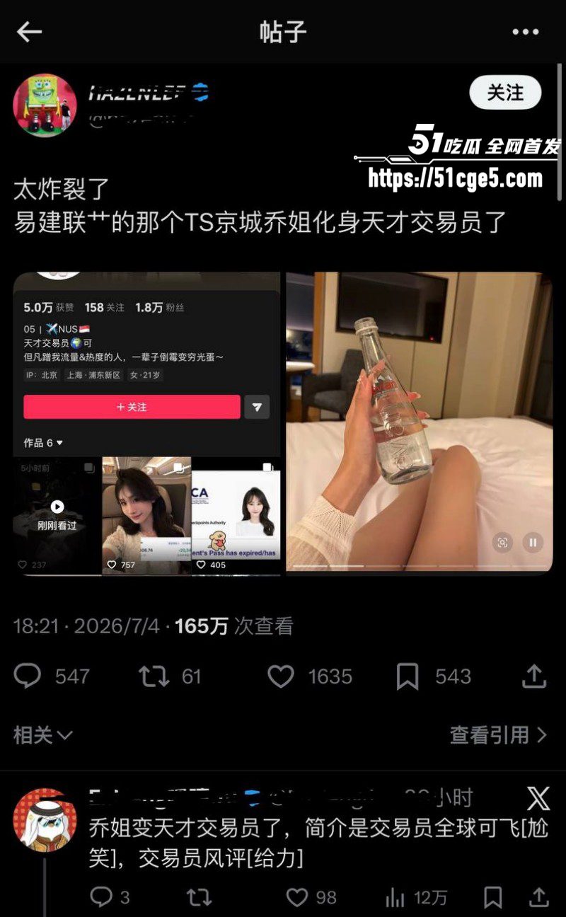TS伪娘京城乔姐李金金自曝睡Mike大佬017 TS伪娘京城乔姐李金金自曝睡Mike大佬017