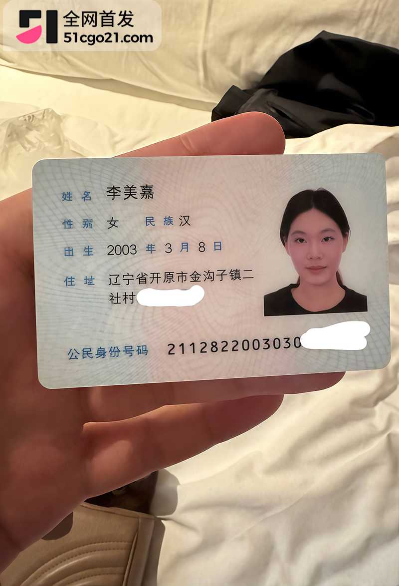 辽宁开原骚母狗李美嘉与男友性爱视频泄露1拷贝 辽宁开原骚母狗李美嘉与男友性爱视频泄露1拷贝