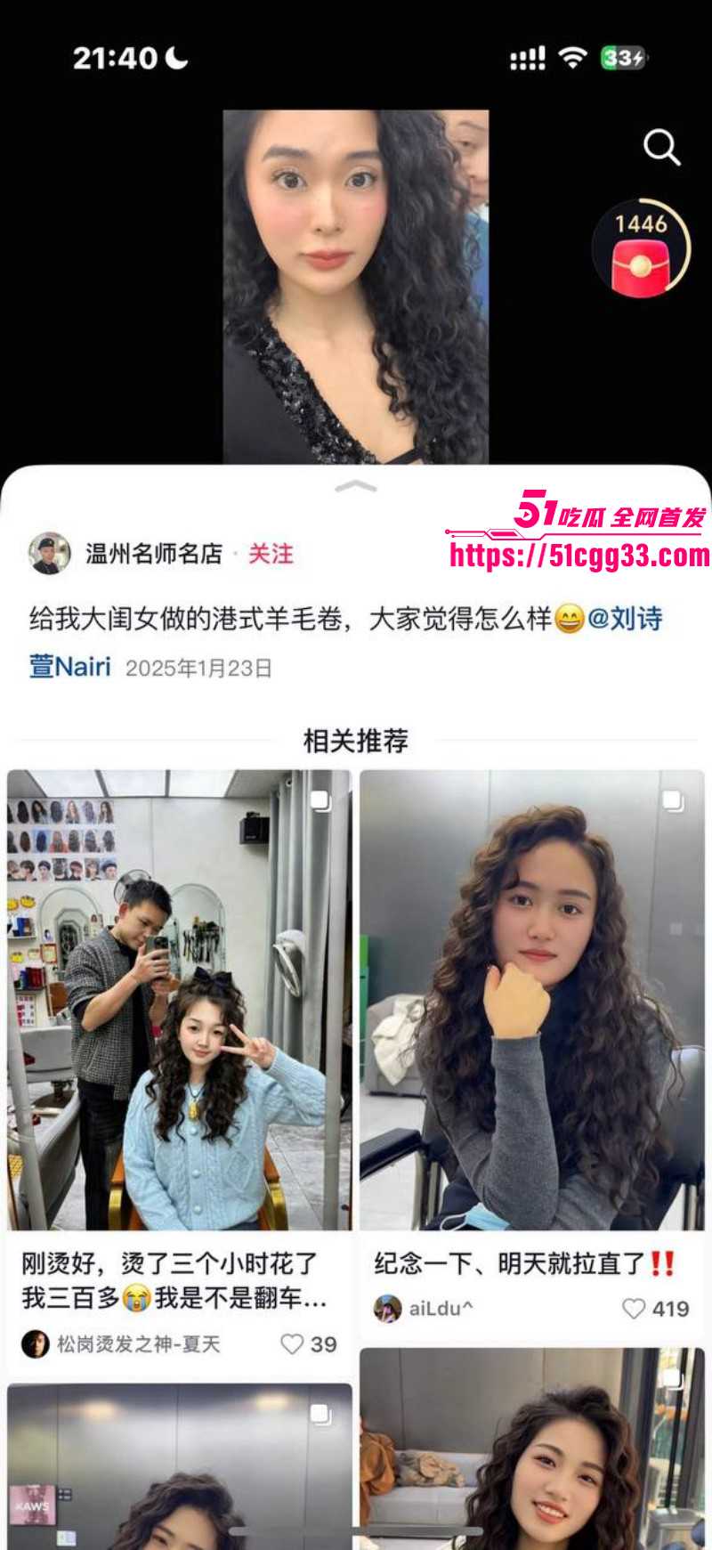 河南北漂女刘诗萱曝光孙宇飞白嫖013 河南北漂女刘诗萱曝光孙宇飞白嫖013