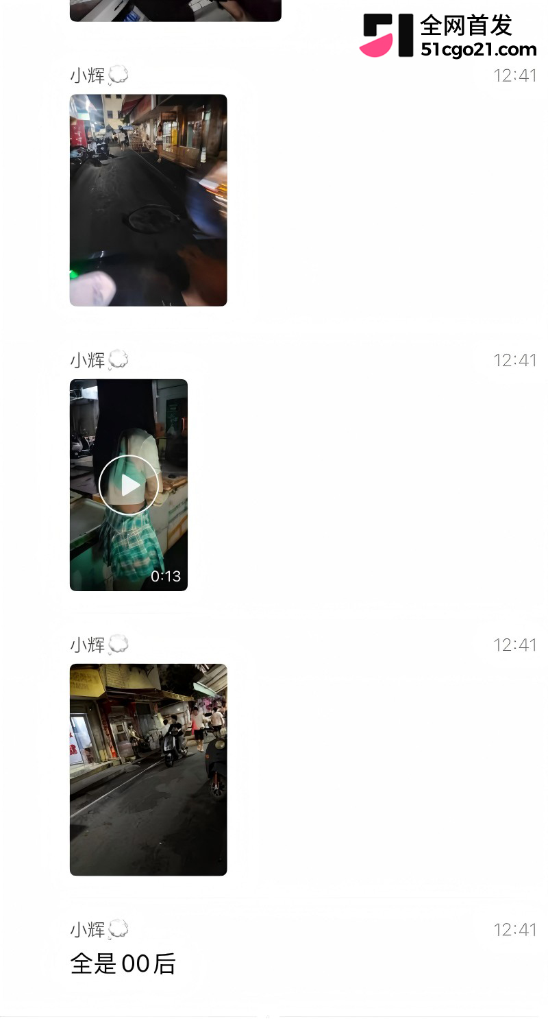 南宁埌西再现扫黄行动 多名站街女被抓15 南宁埌西再现扫黄行动 多名站街女被抓15