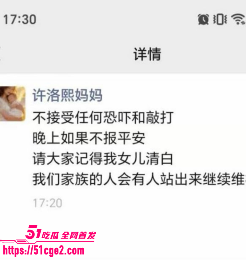 小洛熙事件后续 4 小洛熙事件后续 4
