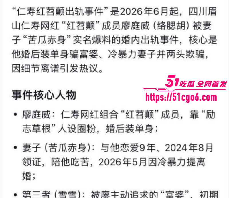 四川仁寿廖庭威约炮富婆婚内出轨012 四川仁寿廖庭威约炮富婆婚内出轨012