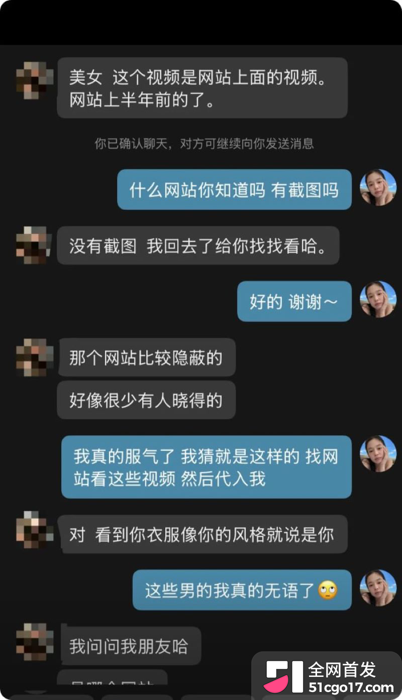 抖音美女ninniii大巴车视频翻车 13 抖音美女ninniii大巴车视频翻车 13