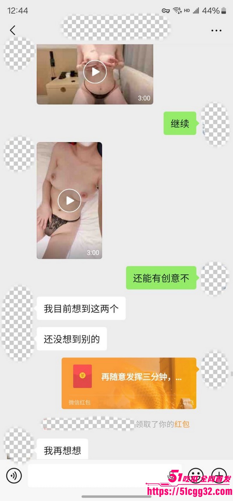 私拍大神老虎菜独家新作线上开发复读生处女 27 私拍大神老虎菜独家新作线上开发复读生处女 27