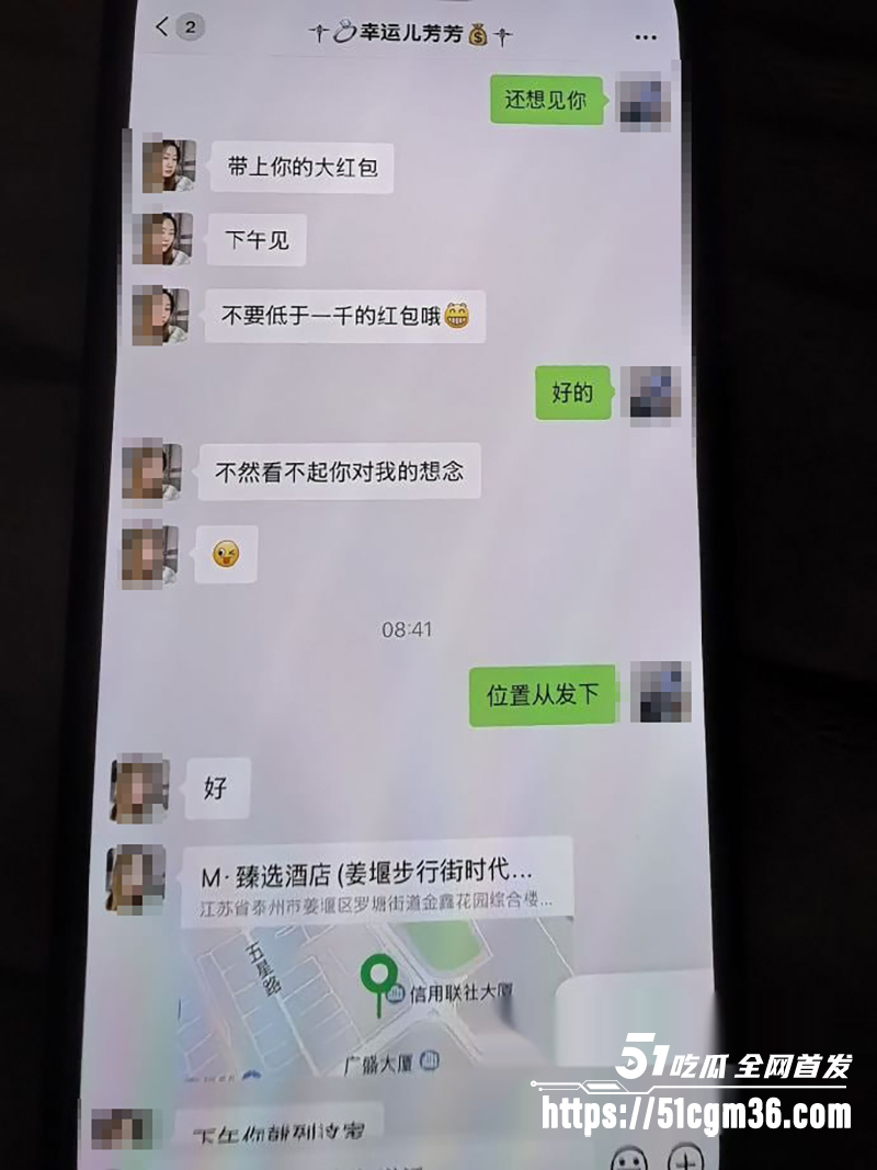 泰州骚女薛小芳知三当三被原配曝光 17 拷贝 泰州骚女薛小芳知三当三被原配曝光 17 拷贝