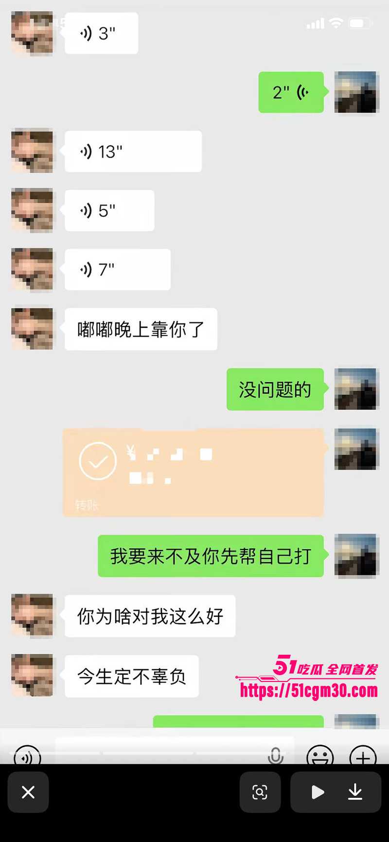 小张同学谭思雪 8 拷贝 小张同学谭思雪 8 拷贝