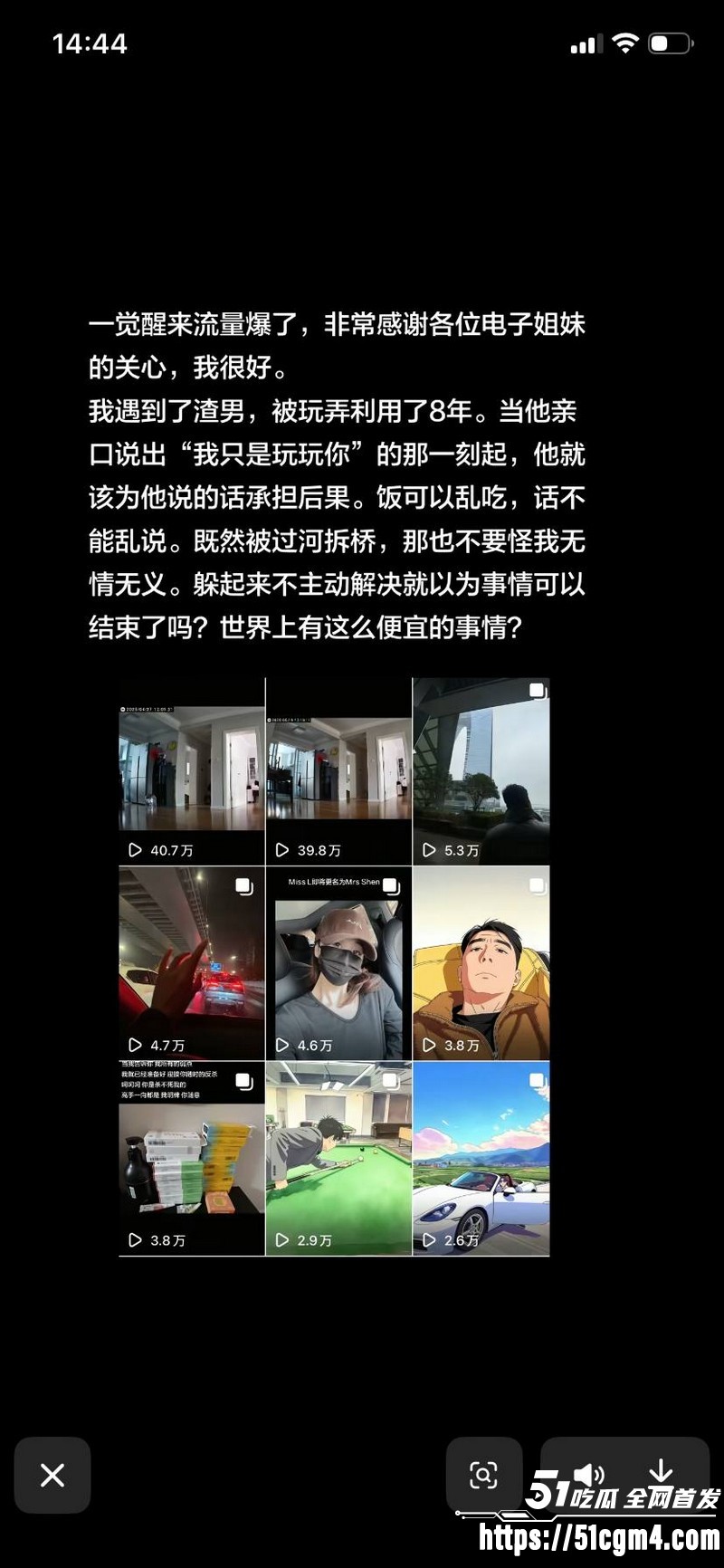 上海表哥表妹八年乱伦实锤 19 上海表哥表妹八年乱伦实锤 19