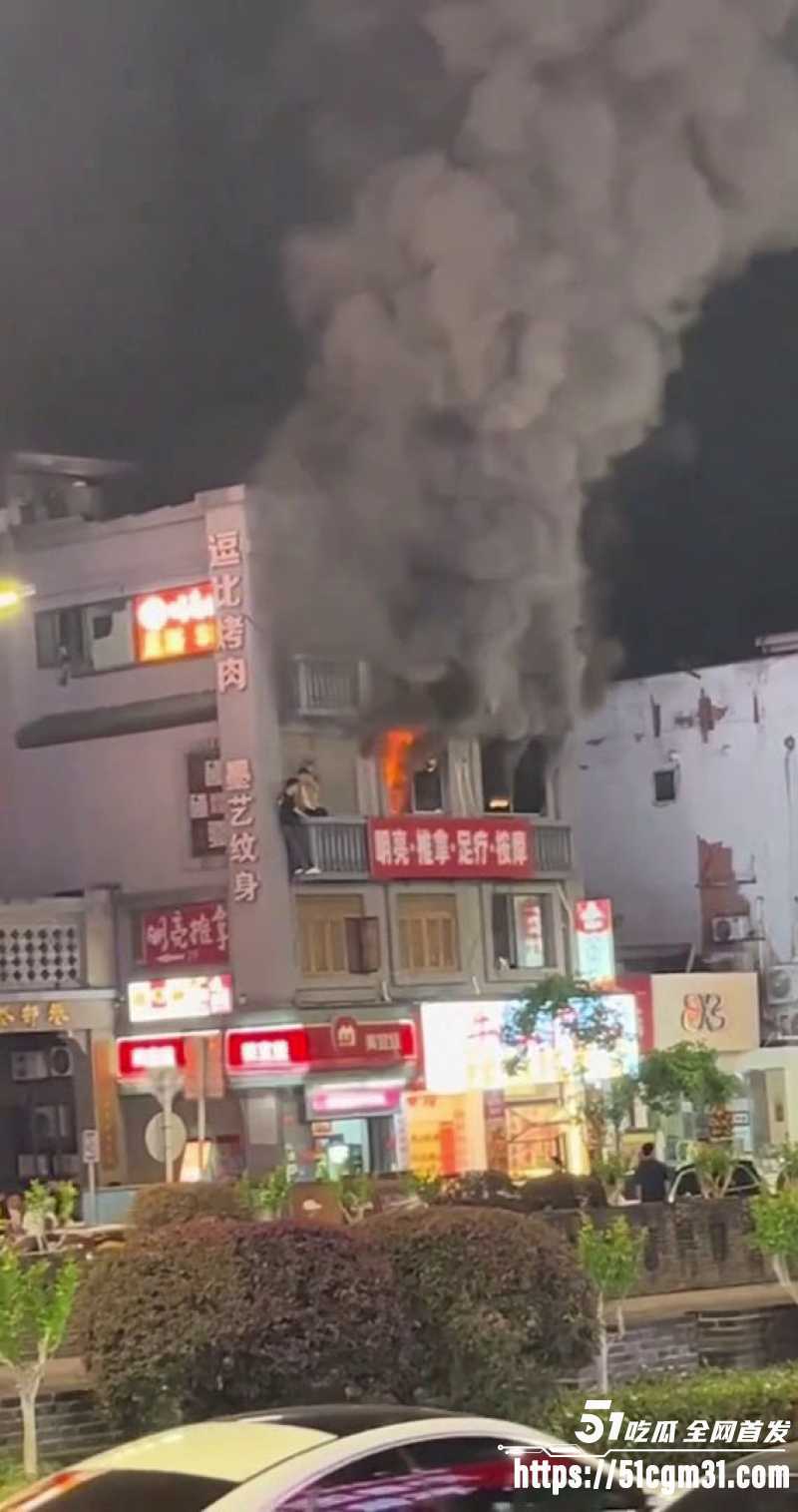 长沙黄兴足疗店着火 1 长沙黄兴足疗店着火 1