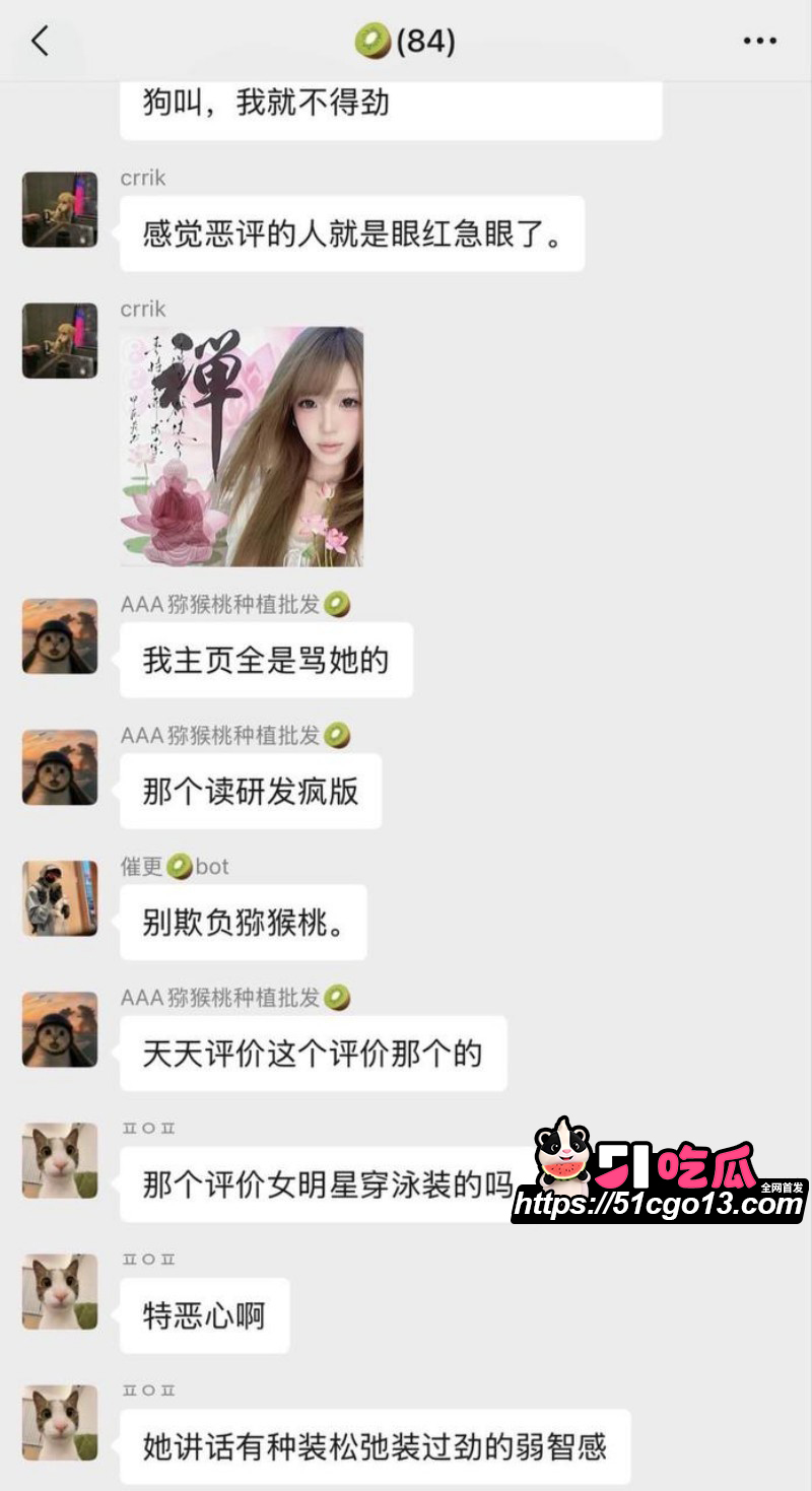 四爱圈塌房大瓜45 四爱圈塌房大瓜45