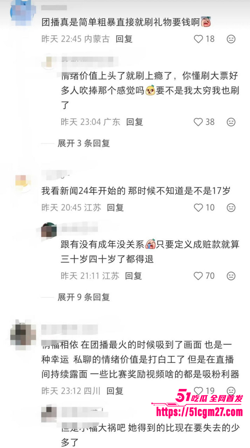 河南19岁出纳招财俊宝挪用公司1700万打赏16拷贝 河南19岁出纳招财俊宝挪用公司1700万打赏16拷贝