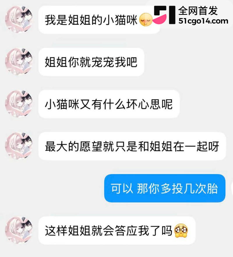 抖音二次元女同网红 玉也是宋了 出轨玩暧昧分手后无缝衔接 被前女友怒曝不雅私拍! 抖音二次元女同网红 玉也是宋了 出轨玩暧昧分手后无缝衔接 被前女友怒曝不雅私拍!