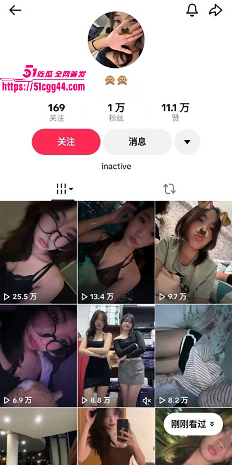 国际版抖音 清纯美女 私密视频曝光 1 国际版抖音 清纯美女 私密视频曝光 1