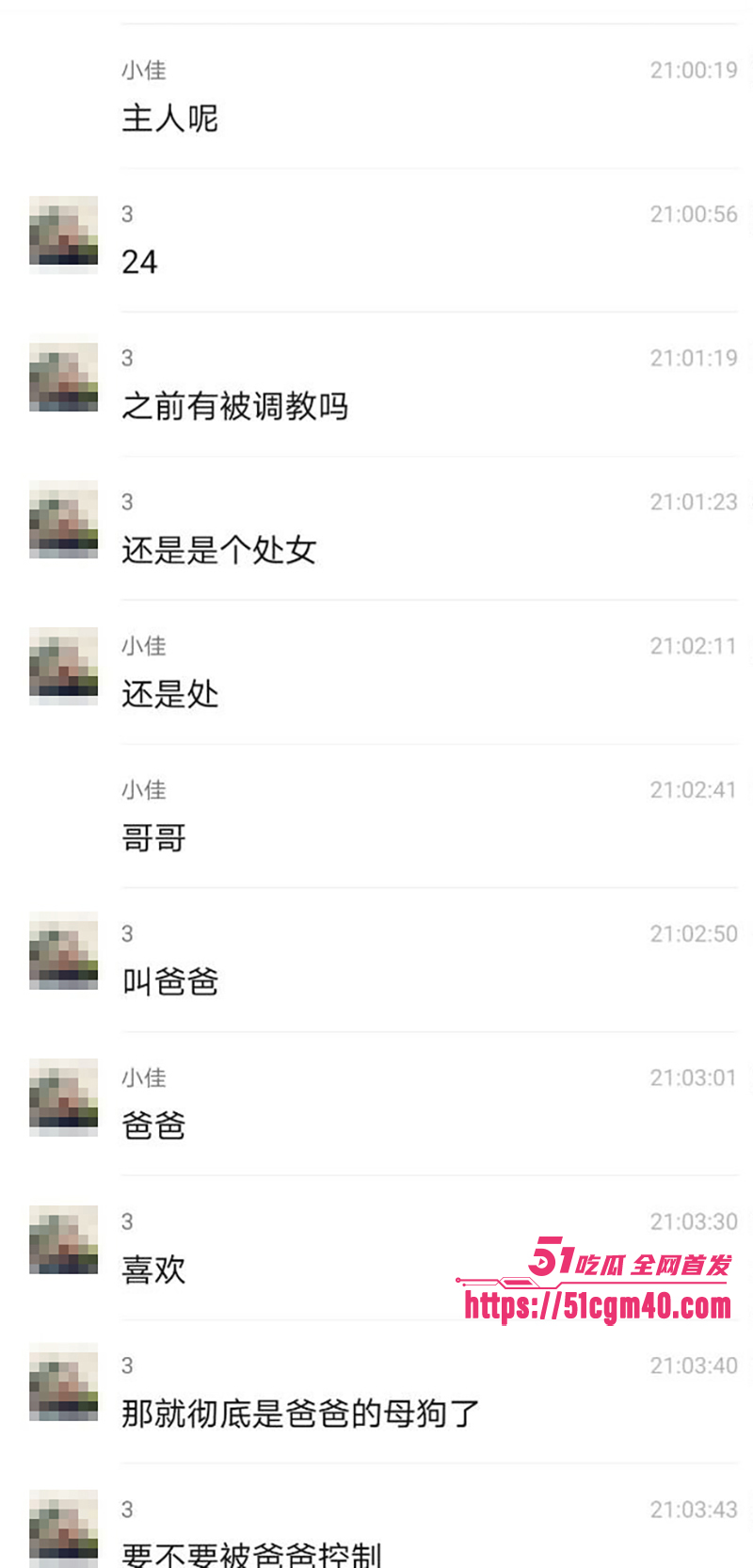 唐山人妻郑佳怡 出轨记录曝光 23 拷贝 唐山人妻郑佳怡 出轨记录曝光 23 拷贝