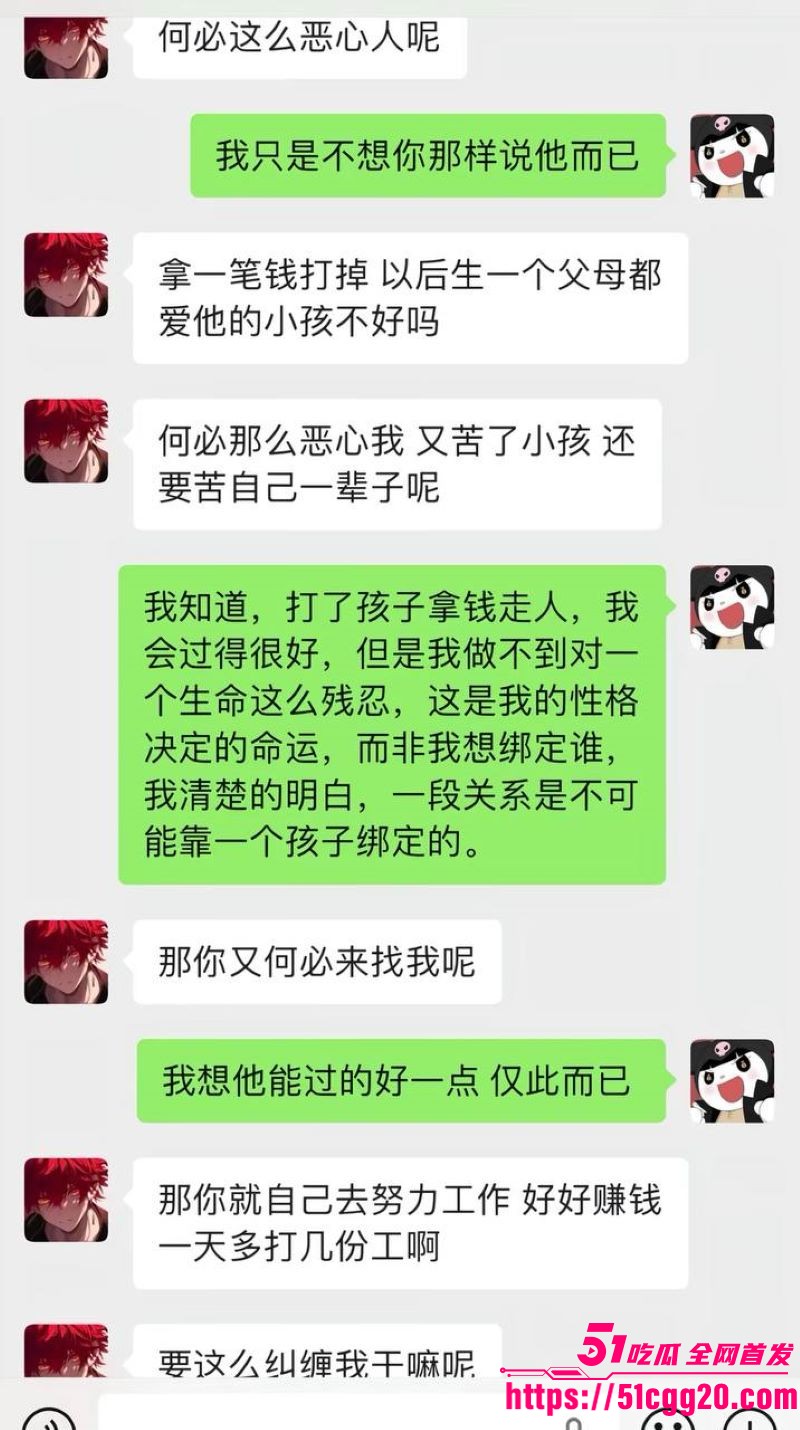 江南第一深情童锦程私生子曝光 28 江南第一深情童锦程私生子曝光 28