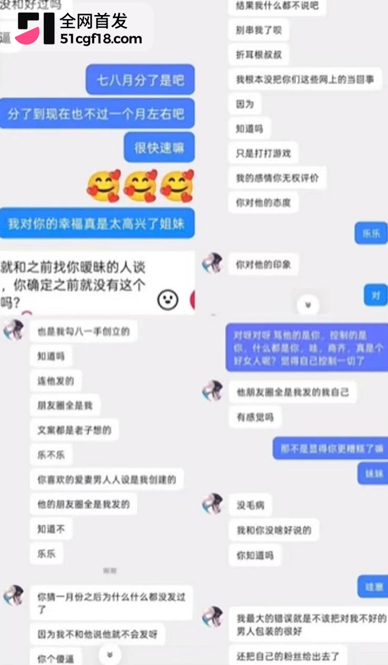 抖音Coser齐神翻车241 抖音Coser齐神翻车241