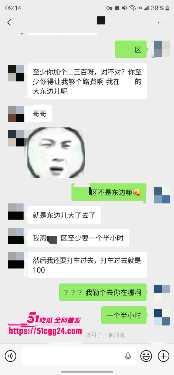聊天记录 28 聊天记录 28