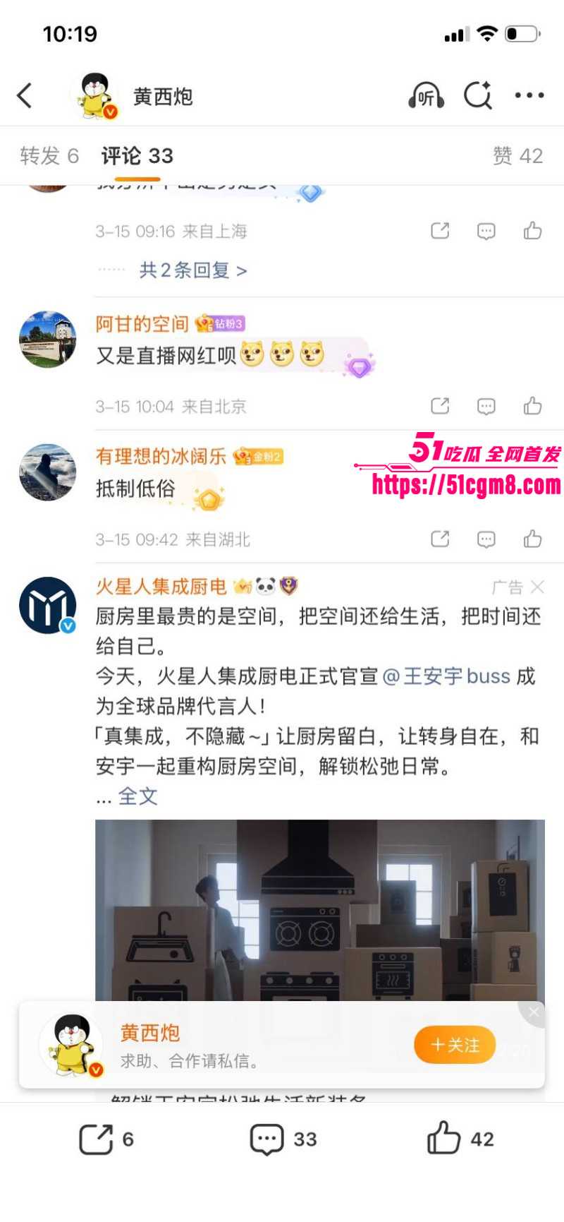 长沙解放西女子当街吃鸡事件016 长沙解放西女子当街吃鸡事件016