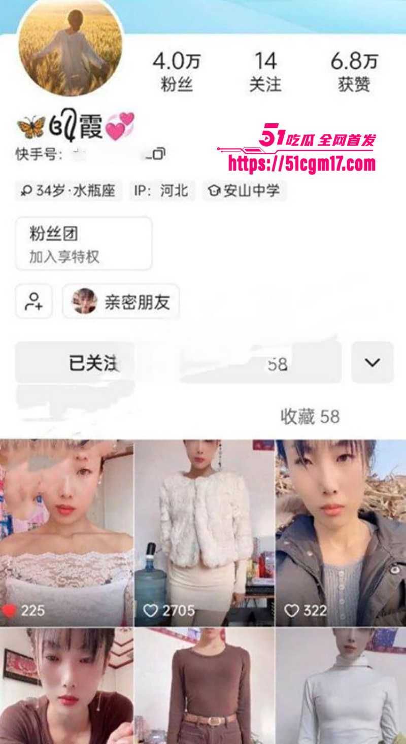 快手熟女大尺度私拍福利流出 1 拷贝 快手熟女大尺度私拍福利流出 1 拷贝