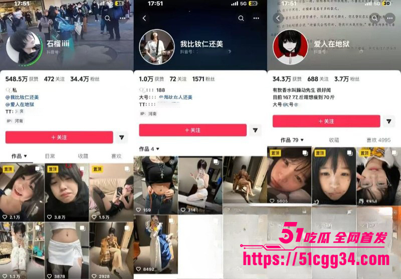 郑州网红少女石榴被曝勾引亲哥玩乱伦感染梅毒被曝光1拷贝 郑州网红少女石榴被曝勾引亲哥玩乱伦感染梅毒被曝光1拷贝