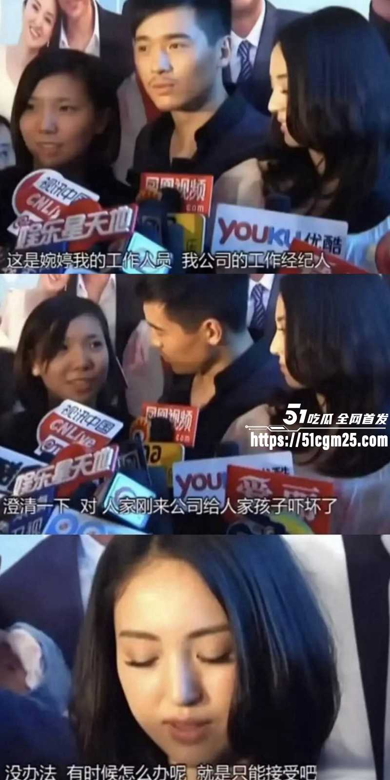 张婉婷为劝宋宁峰自曝曾当小三028 张婉婷为劝宋宁峰自曝曾当小三028