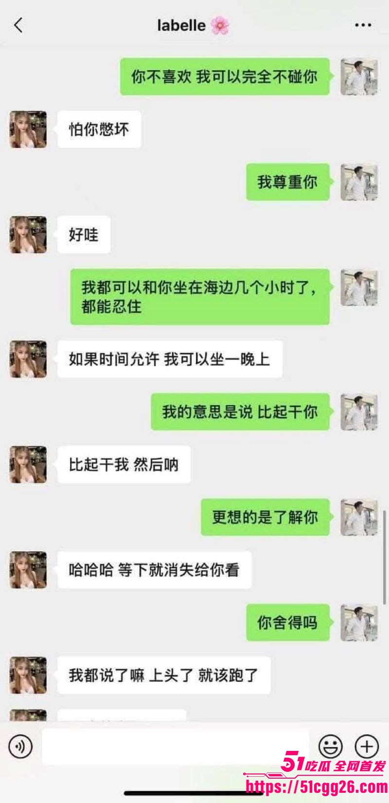 马来西亚吉隆坡理发师啊sean大瓜流出 16 马来西亚吉隆坡理发师啊sean大瓜流出 16